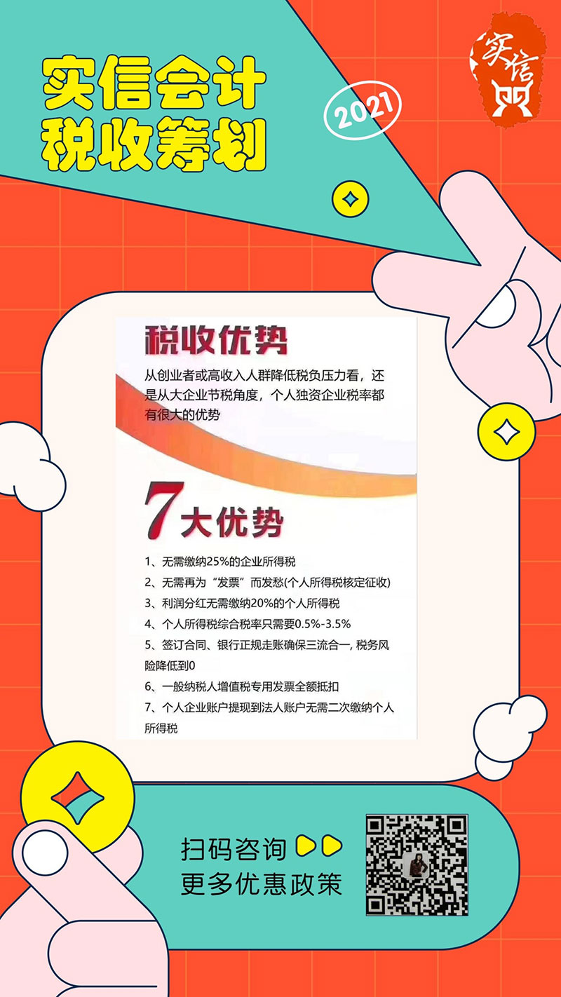 菏澤會(huì)計(jì)培訓(xùn) 菏澤會(huì)計(jì)培訓(xùn)