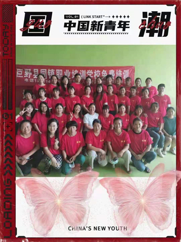 菏澤會計培訓 菏澤會計培訓