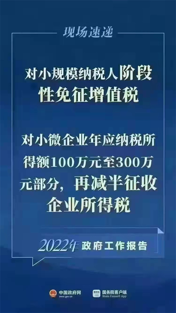 財(cái)稅合規(guī)