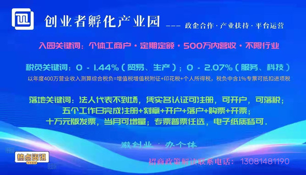 財(cái)稅合規(guī)